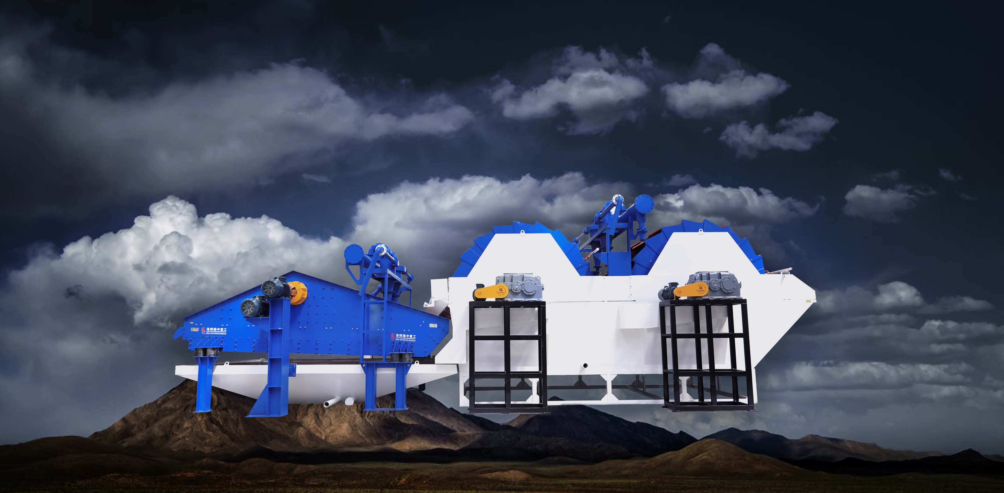 雙輪洗沙一體機(jī)