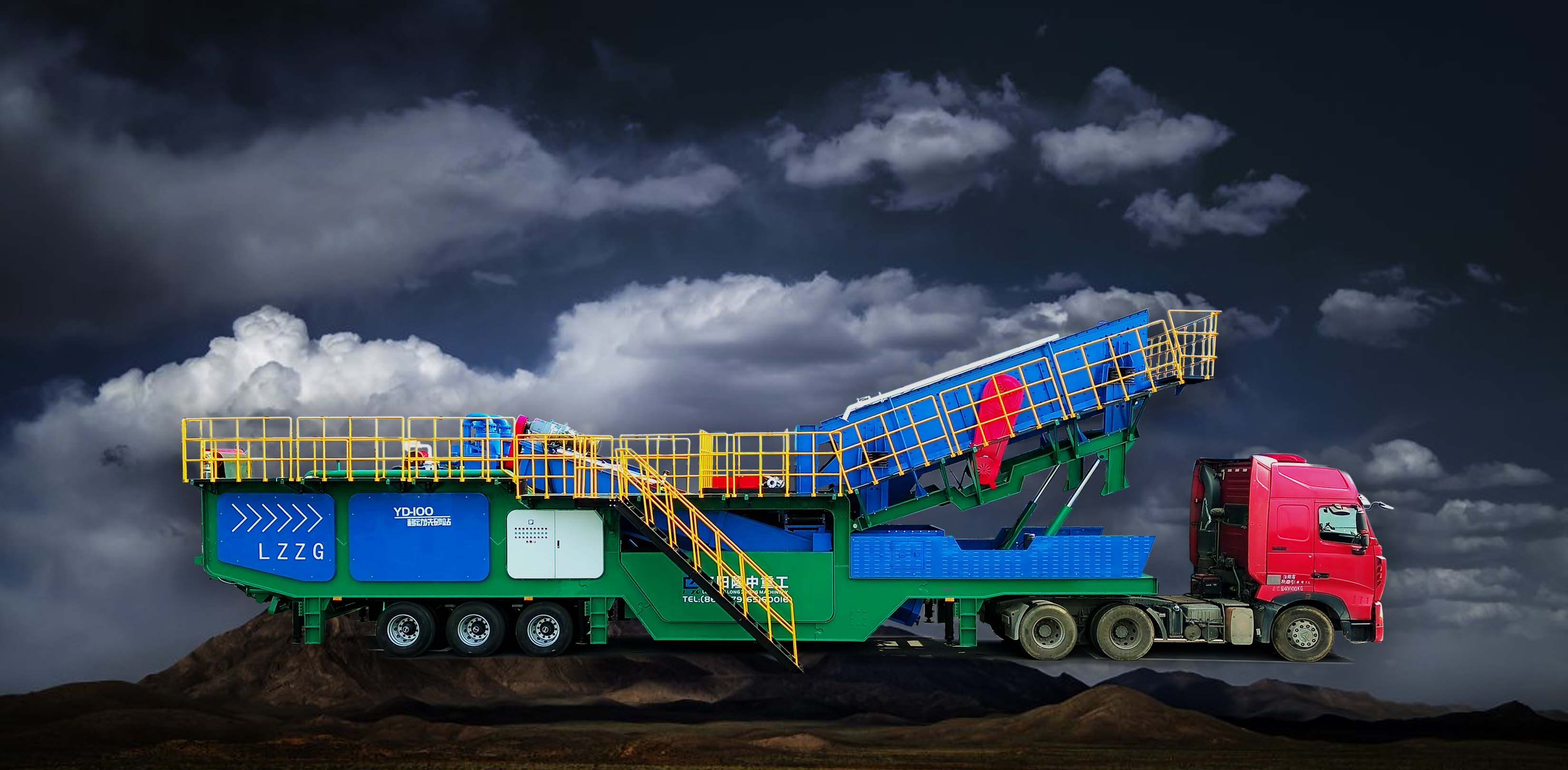 雙輪洗沙一體機(jī)