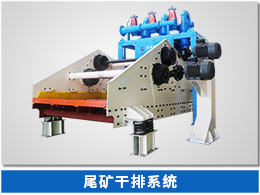 雙輪洗砂一體機(jī) http://h9635.cn/products/347.html